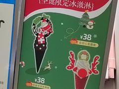 -CORNER CONE GELATO酷矿手作霜淇淋(南头古城店)