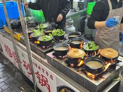 -清真·穆萨砂锅(大皮院店)