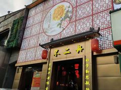 -不二舟食府(车站南路店)