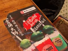 -楠火锅(太古里总店)