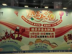 -亢龙太子酒轩·花园店