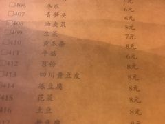 油麦菜-在蜀里·一米肥牛老火锅(黄埔店)