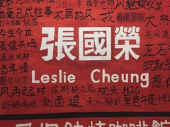 -为你钟情咖啡馆(春熙路太古里步行街店)