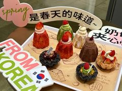 -Yearn Tours妍图(昆山万象汇店)