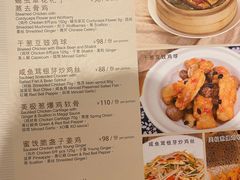 -利苑酒家(合景国际金融广场店)