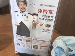 -必胜客(WOW象山涌金广场店)