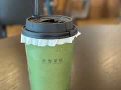 武焙上岸大红袍烤奶茶-奈雪茶院·茶室茶馆(广州粤海天地店)