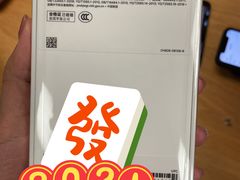 -Apple零售店(深圳益田假日广场店)
