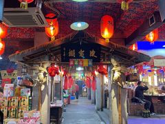 -鱼窝棚柴火铁锅炖(富山屯店)