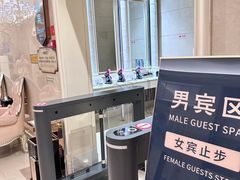 -神帆·元气汤泉(解放西路店)