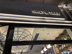 -盐说·西式餐酒馆(光明万达店)