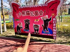 -水上乐园·欢乐世界