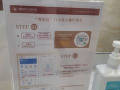 -佛山中大口腔医院·市二级口腔专科医院