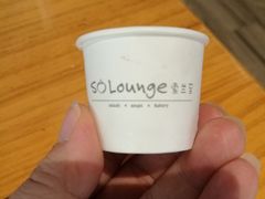-So Lounge索兰至餐厅(蓝色港湾店)
