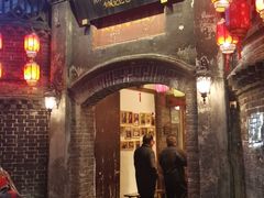 -院8里·少城记忆老川菜(宽窄巷子店)