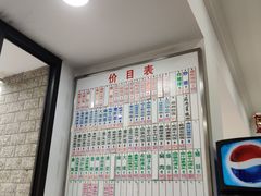 -珊珊小笼馆(仙霞路店)