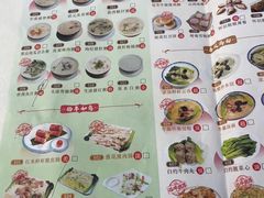 -恒宝和宴(合生广场店)