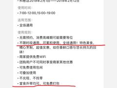 -袁亮宏饺子云吞(侯家桥菜场店)