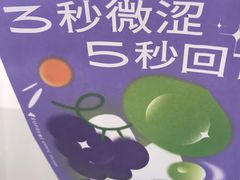 -奈雪的茶(国金中心店)