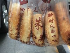 -朱记小郑酥烧饼(建康路店)