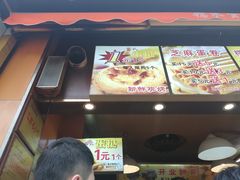 门面-朱記糯米蛋糕(千川百货店)