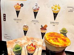 -July tale·可丽饼(德基广场店)