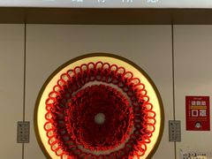 -结绳记(国瑞店)
