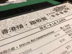 -金雀餐厅(铜锣湾店)