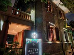 -星巴克臻选(思南公馆店)