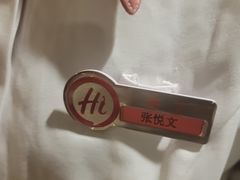 -海底捞火锅(莘松路店)