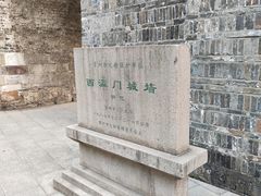-常州明城墙
