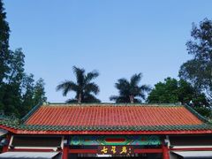 -星湖旅游景区七星岩