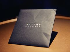 -地球美食剧场