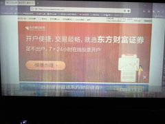 -ThinkPad电脑售后维修服务中心