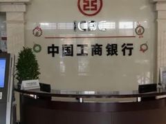 -中国工商银行(上海市浦江支行)