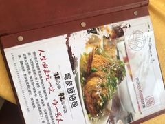 菜单-粤友餐厅