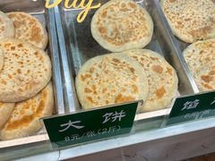 -景泰马记电烤串(景泰店)