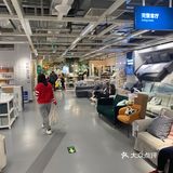 宜家体验
