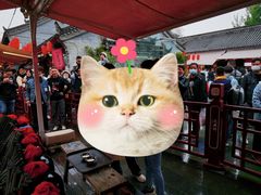 -摔碗酒(永兴坊店)