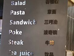 菜单-POKEE VIA&Brunch·维娅(重庆来福士店)