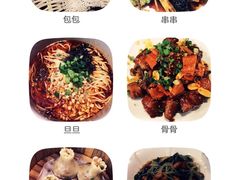 -薛阿婆(北美新天地中心店)