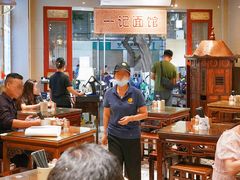 -一记面馆(易发店)