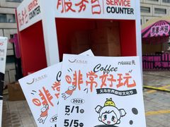 -义乌之心城市生活广场