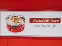 -喜家德虾仁水饺(百盛优客店)