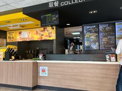 -麦当劳(塔园路店)