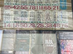 -中山大厦熟食外卖(珠江路店)