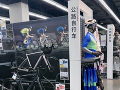 -迪卡侬(越秀公园店)