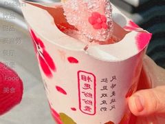 红豆双皮奶风味麦旋风-麦当劳(鲁迅公园店)