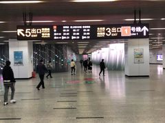 -汉中路(地铁站)