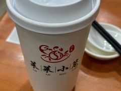 -莱莱小笼·乔艾